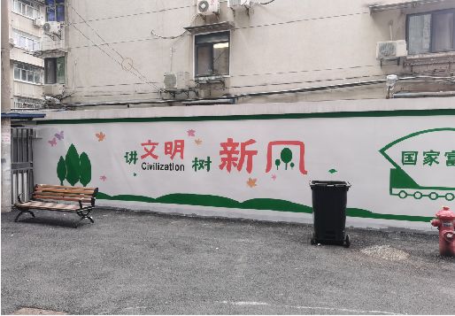 罗山社区墙绘